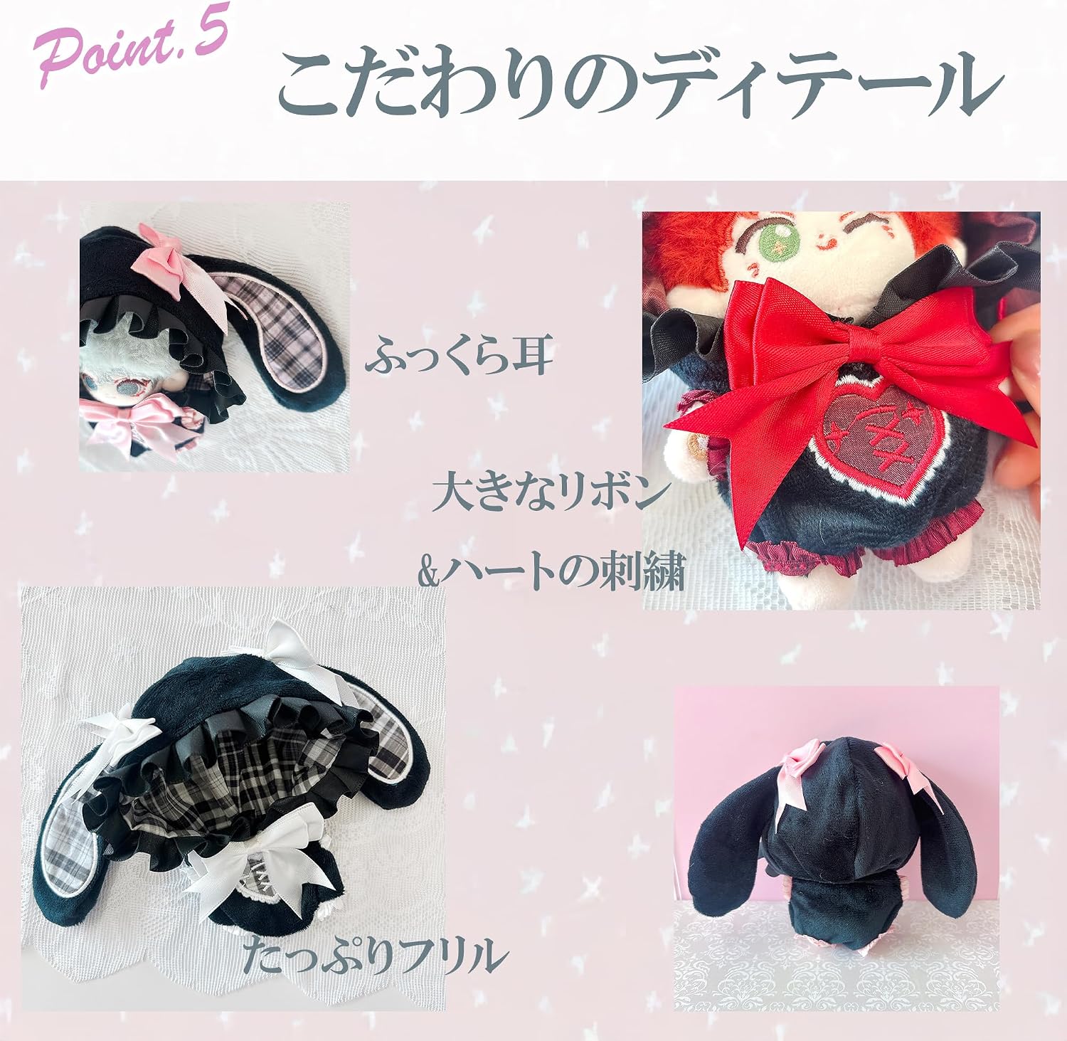 Detalle de ジートリガー TGMC-1138 ぬいぐるみ用チェック柄うさ耳着ぐるみ 10〜15cm対応