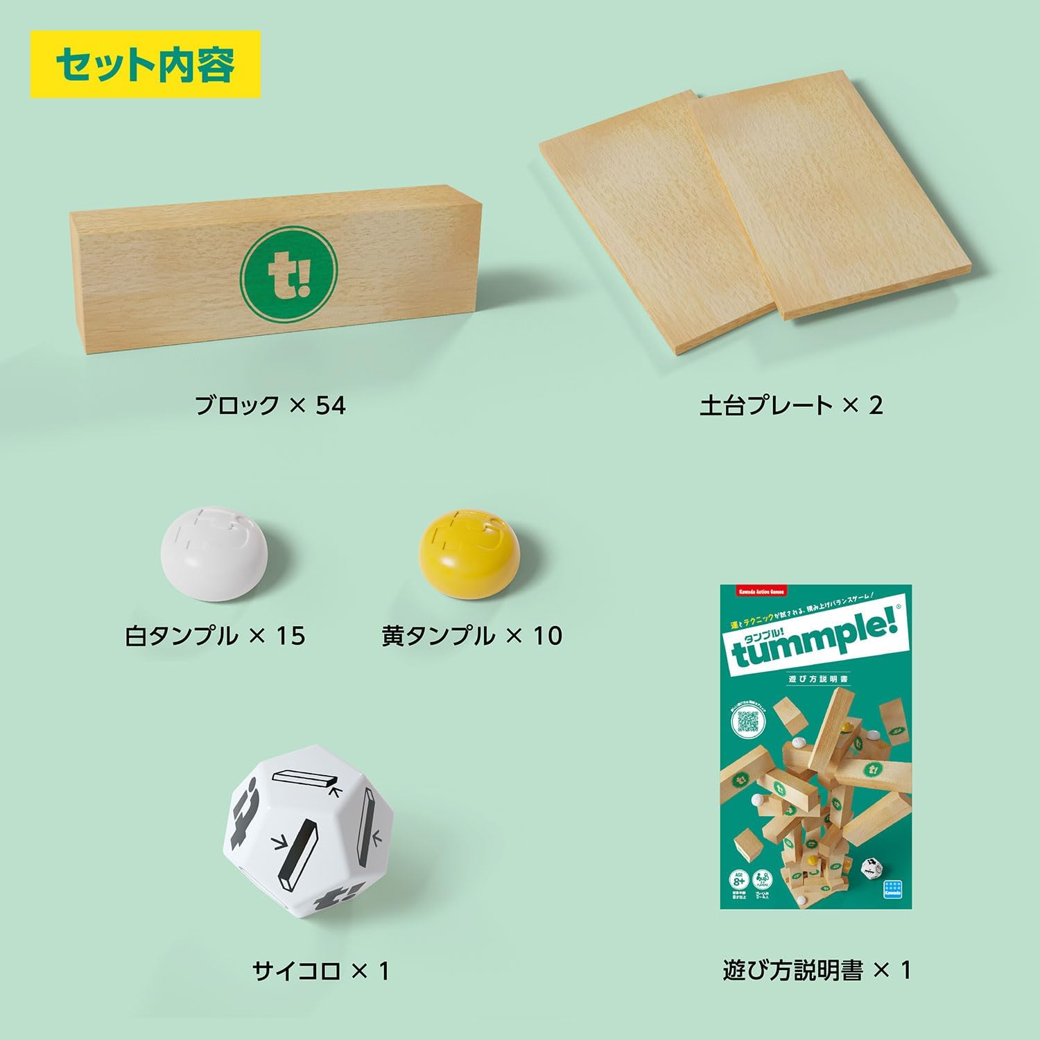 Detalle de カワダ タンプル KG-041 バランスゲーム、サイコロを使う2~4人向け