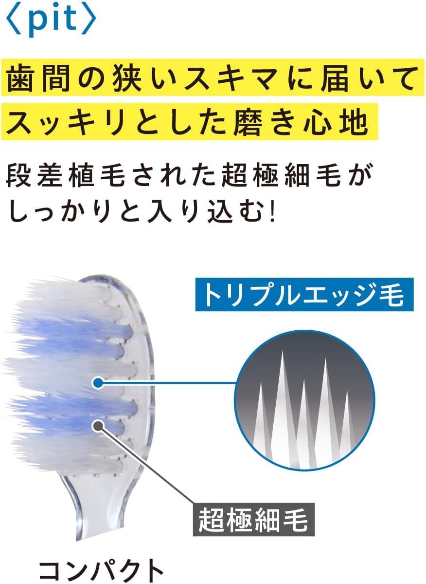 Detalle de デンタルプロ Style pit 歯ブラシ ふつう・コンパクト薄型ヘッド、段差植毛、4本とフロスピック付き