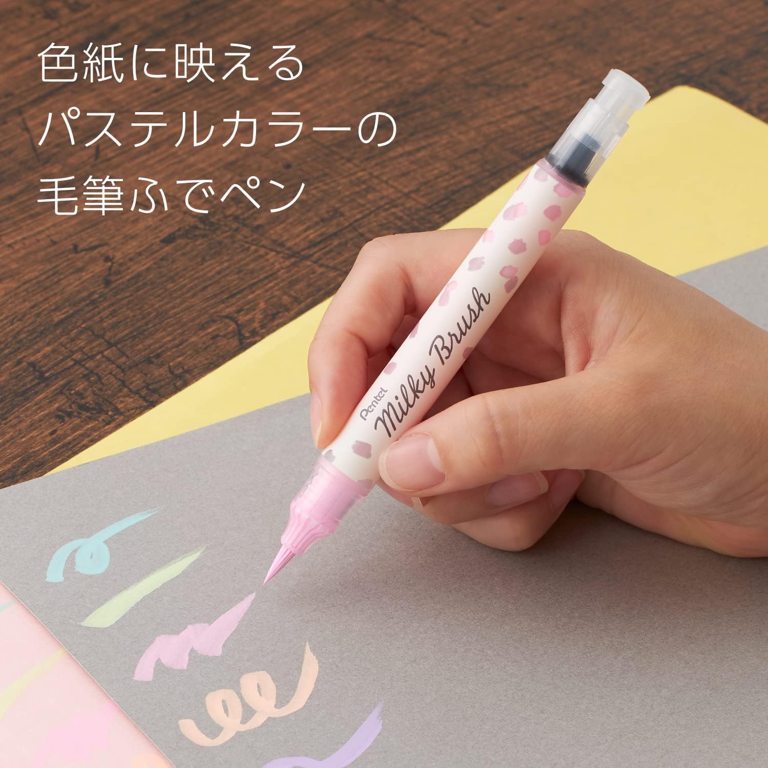 Thumbnail 1 de ぺんてる ミルキーブラッシュ GFH-P8ST カラー筆ペン 8色セット