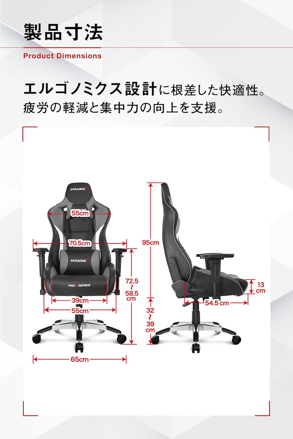 Detalle de AKRacing Pro-X V2 ゲーミングチェア レッド 高耐久PUレザー・180度リクライニング・4Dアームレスト
