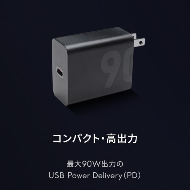 Detalle 2 de FCNT PG38C08794(a02)USB PD対応90W充電アダプター・Type-Cケーブル同梱