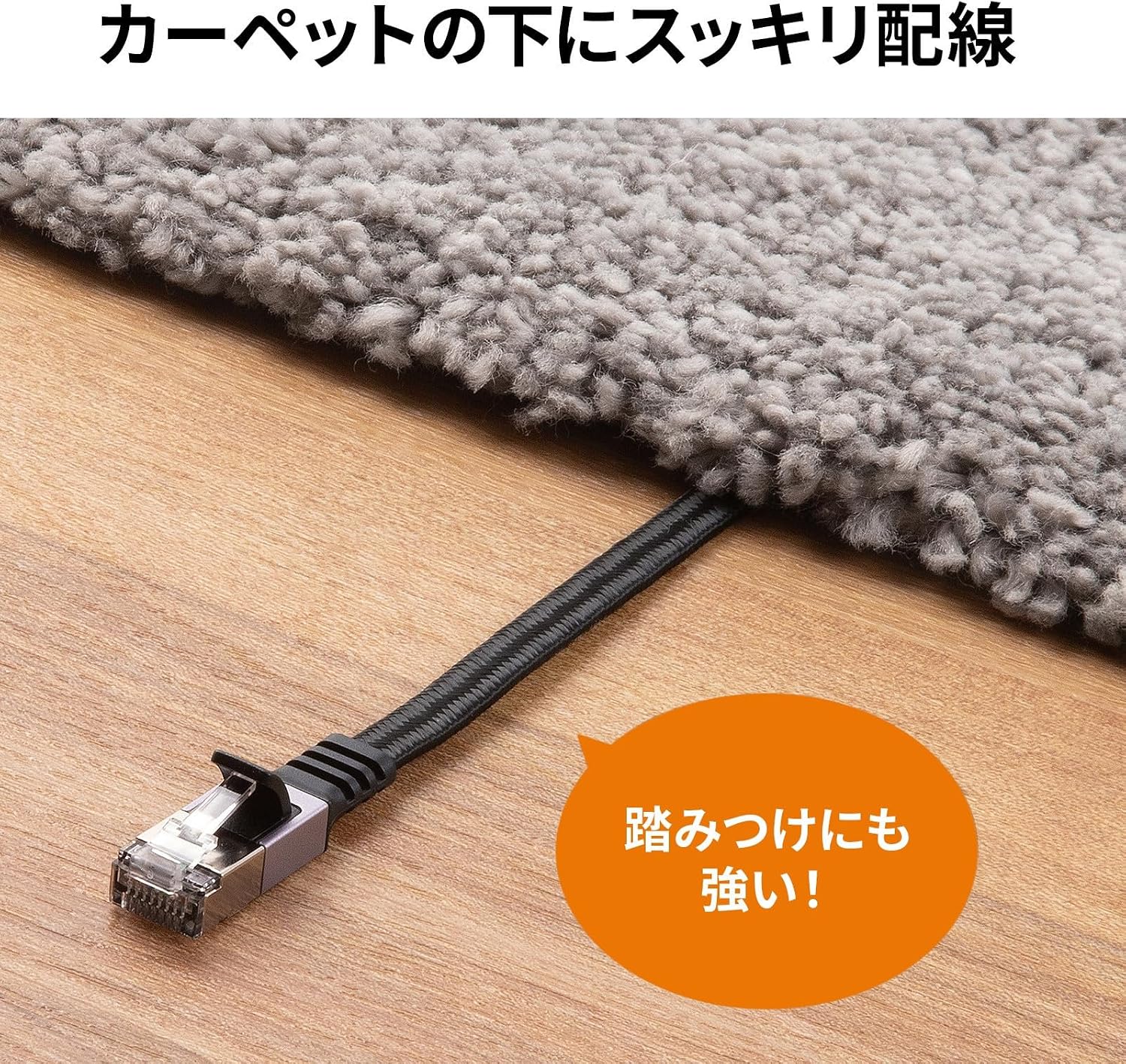 Detalle de サンワサプライ KB-AZFL6AME-01BK CAT6AフラットメッシュLANケーブル 1m・ブラック、10Gbps・500MHz対応
