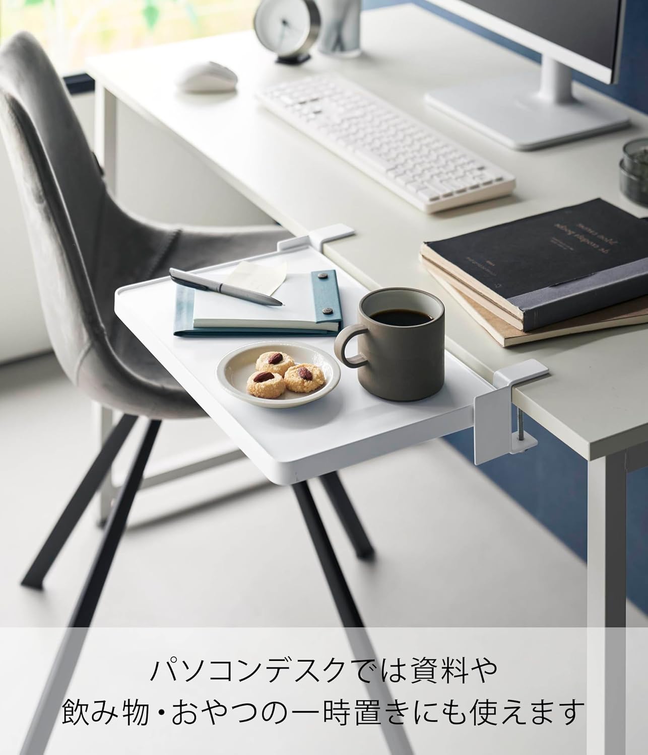 Detalle de 山崎実業 tower 10523 テーブル横折り畳み棚 ホワイト クランプ式・耐荷重3kg