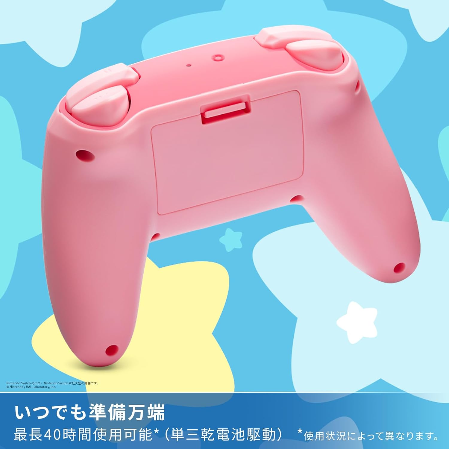 Detalle 1 de PowerA NSGP0348JP-01 ワイヤレスコントローラー 星のカービィ ほおばりデザイン・モーションセンサー搭載