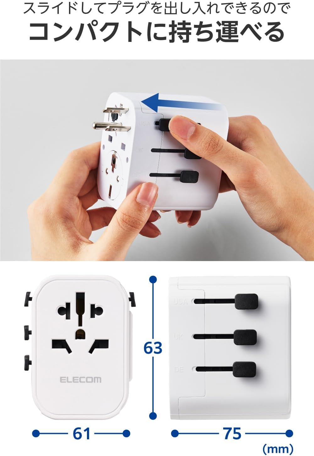 Thumbnail 6 de エレコム ECT-32-15A3WH 海外用変換プラグ USB-A 3ポート・4タイプ対応・12W