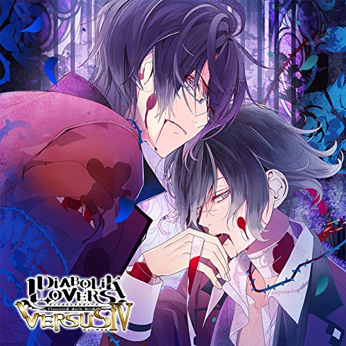 Detalle de DIABOLIK LOVERS ドS吸血CD VERSUSIV Vol.4 レイジVSアズサ 小西克幸・岸尾だいすけ出演