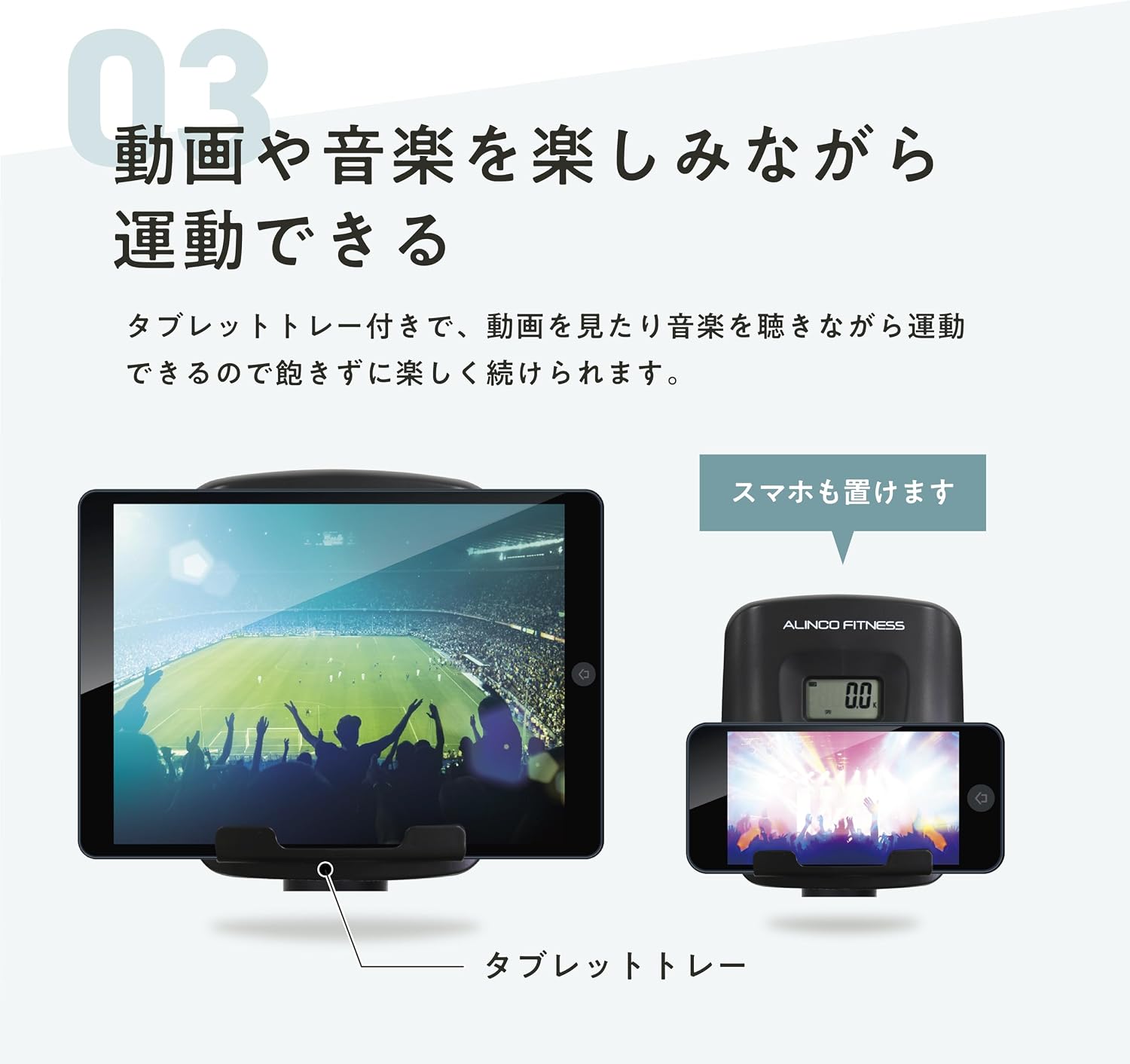 Detalle 1 de アルインコ AFB4024 フィットネスバイク|電磁負荷8段階・サドル9段階調整・トレー付き
