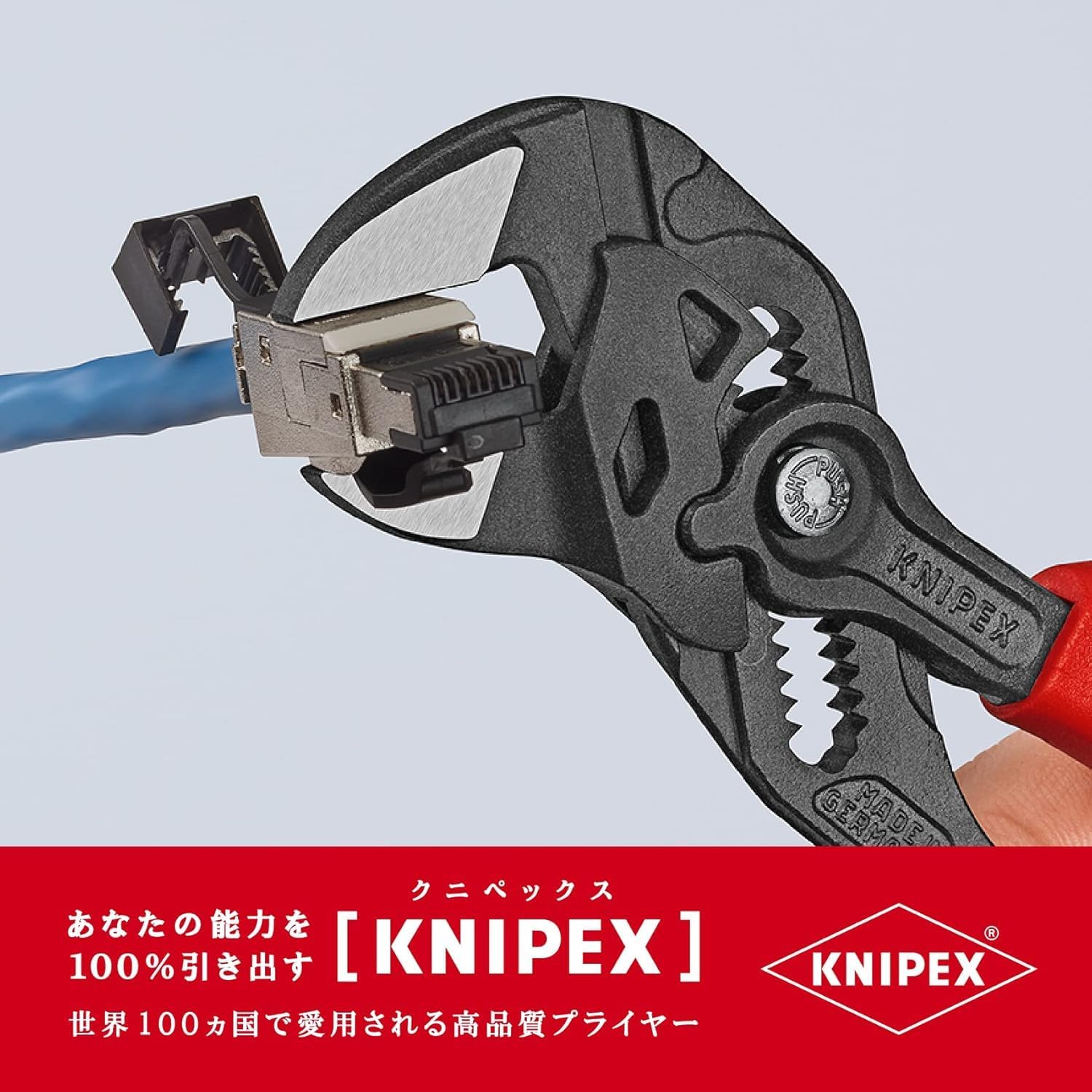 Thumbnail 3 de クニペックス KNIPEX 8602-180SB プライヤーレンチ コンフォートハンドル・平行アゴ