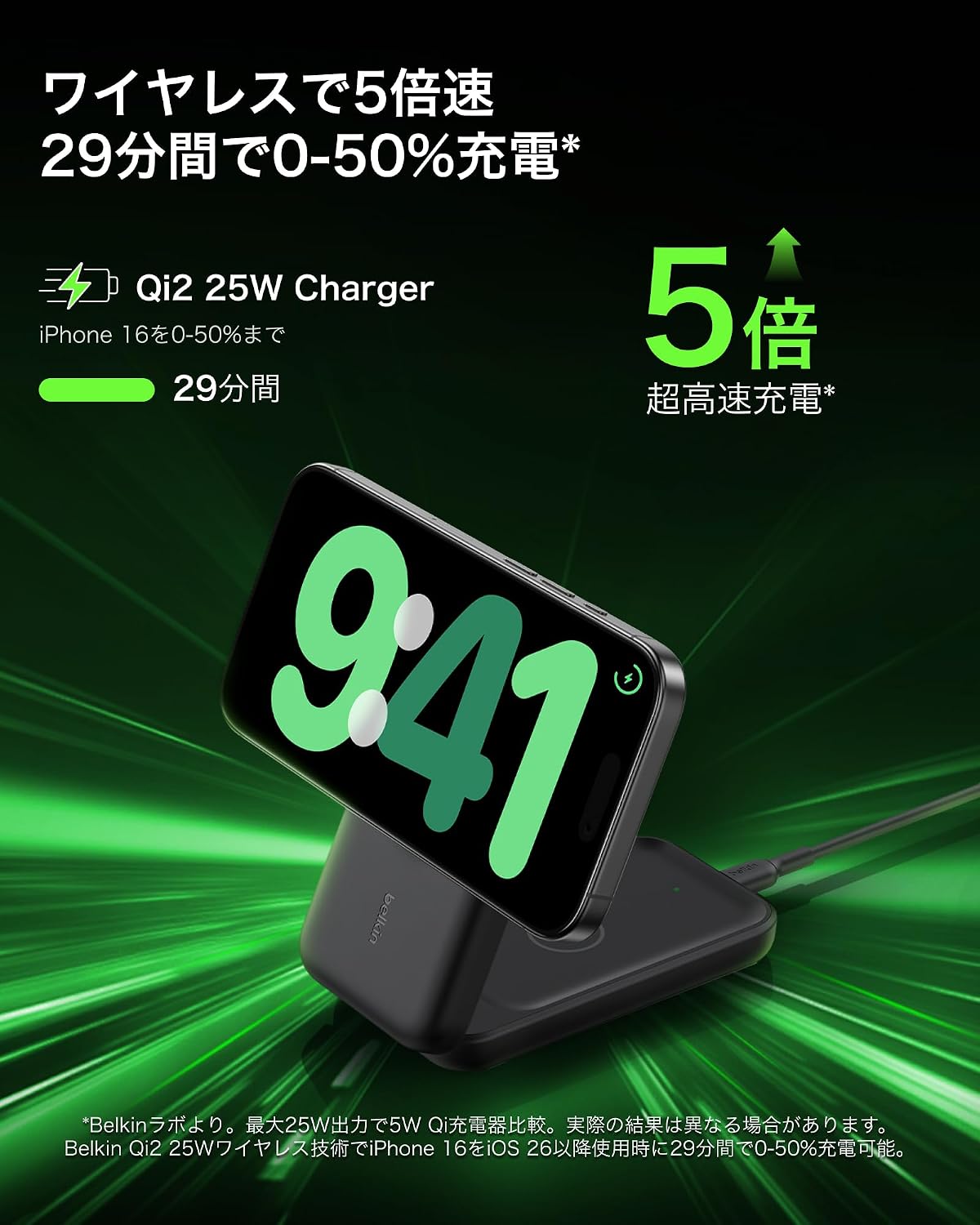 Detalle 2 de Belkin Qi2 25W 3-in-1ワイヤレス充電器 折りたたみ式・冷却ファン搭載・ブルー