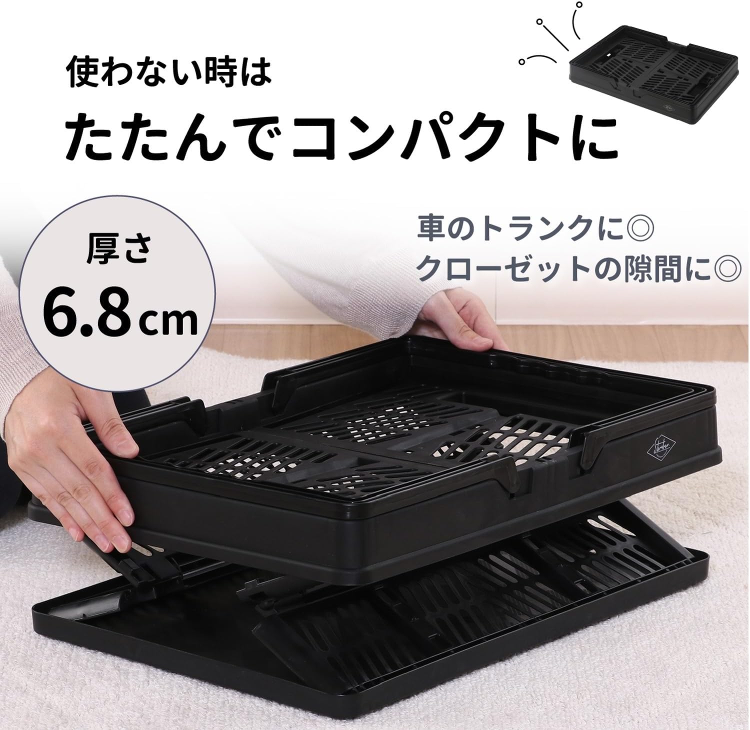 Detalle de 不二貿易 86450 折りたたみコンテナ 26L・取っ手付き ブラック