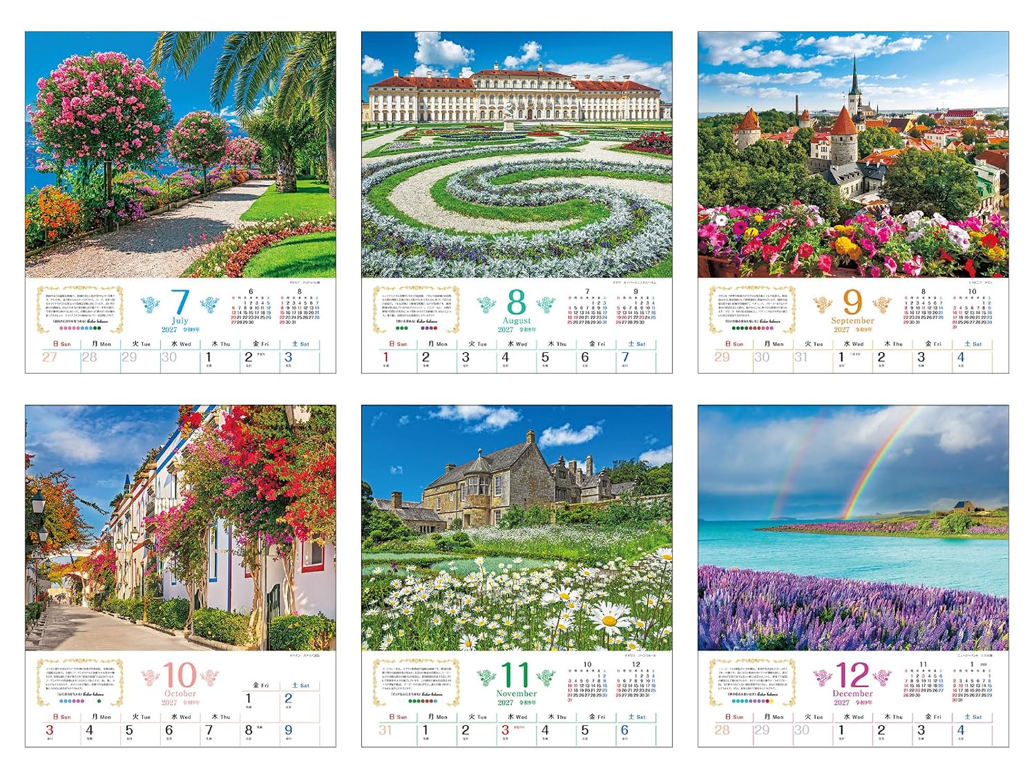 Detalle de 幸せの花風景 Romantic Flowers 2027 壁掛けカレンダー 月めくり 600mm×380mm