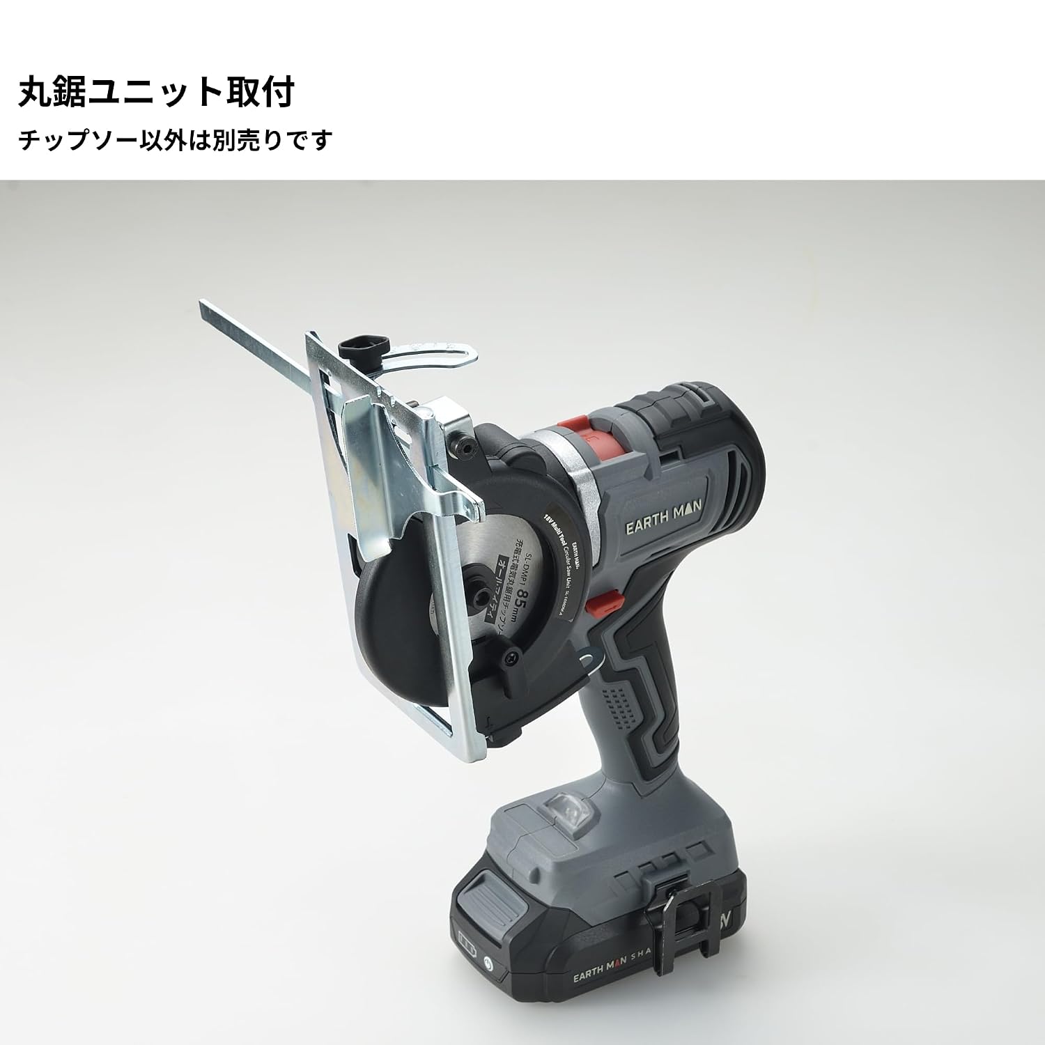 Detalle de TAKAGI SL-DMP-1 オールマイティチップソー 85mm・24P 木材・合板・プラスチック・アルミ用