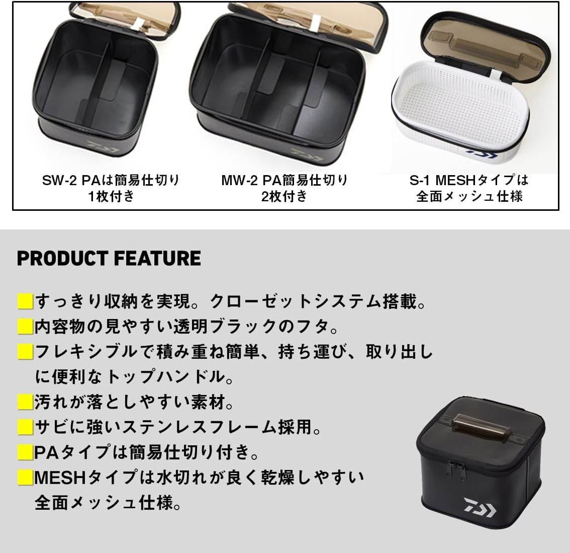 Detalle de ダイワ(DAIWA) システムツールバッグ S-1 MESH(A) ホワイト 全面メッシュ・透明ブラックフタ