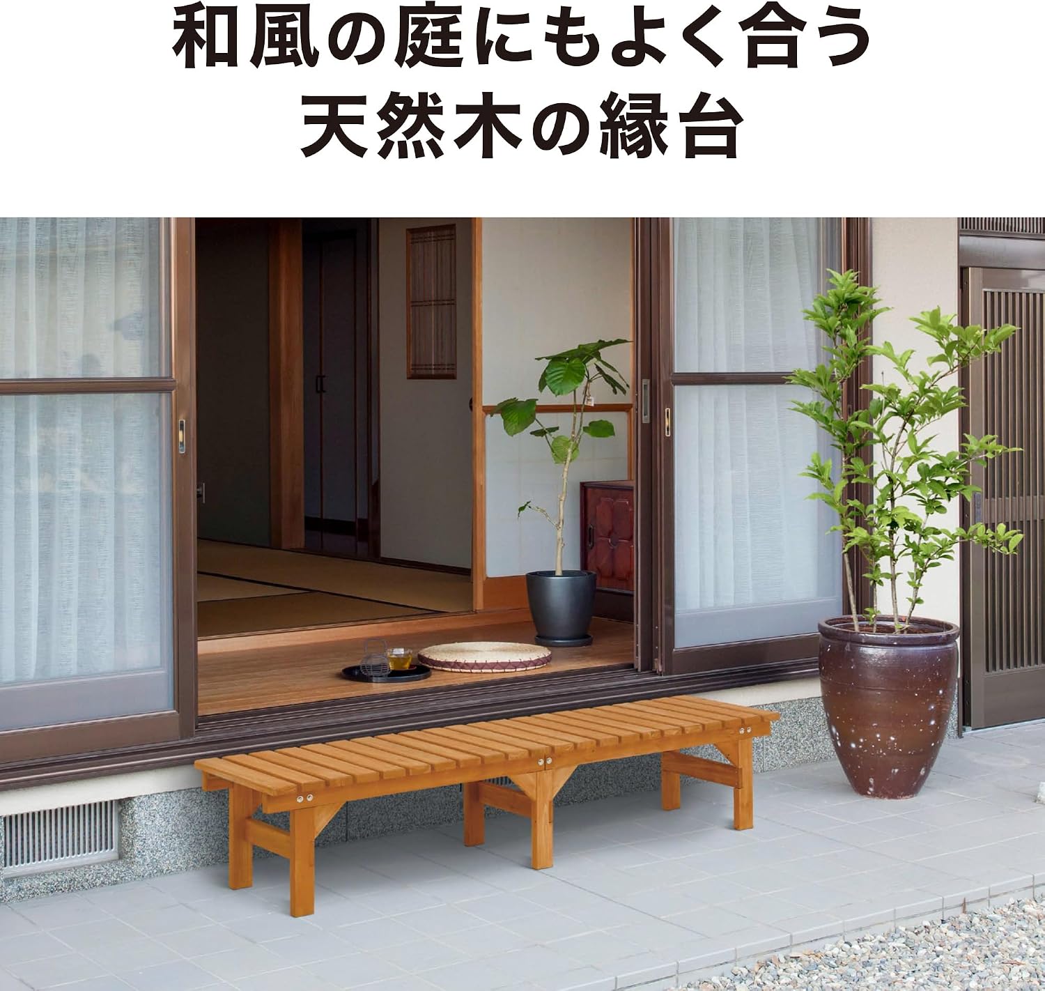 Detalle 2 de タカショー BMSH-185NN ウッディーDX縁台 天然木製 ナチュラル 幅180cm