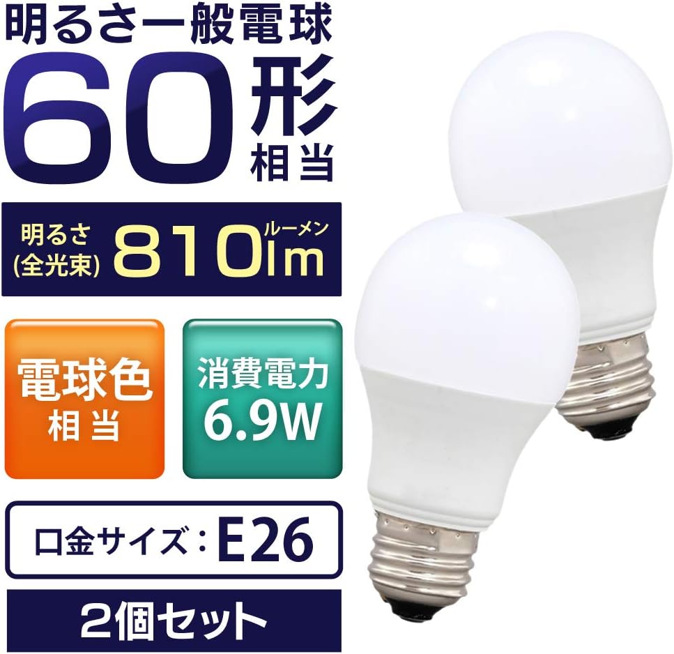 Detalle 2 de アイリスオーヤマ LDA7L-G-6T62P LED電球 E26・60形相当・電球色・広配光 2個パック