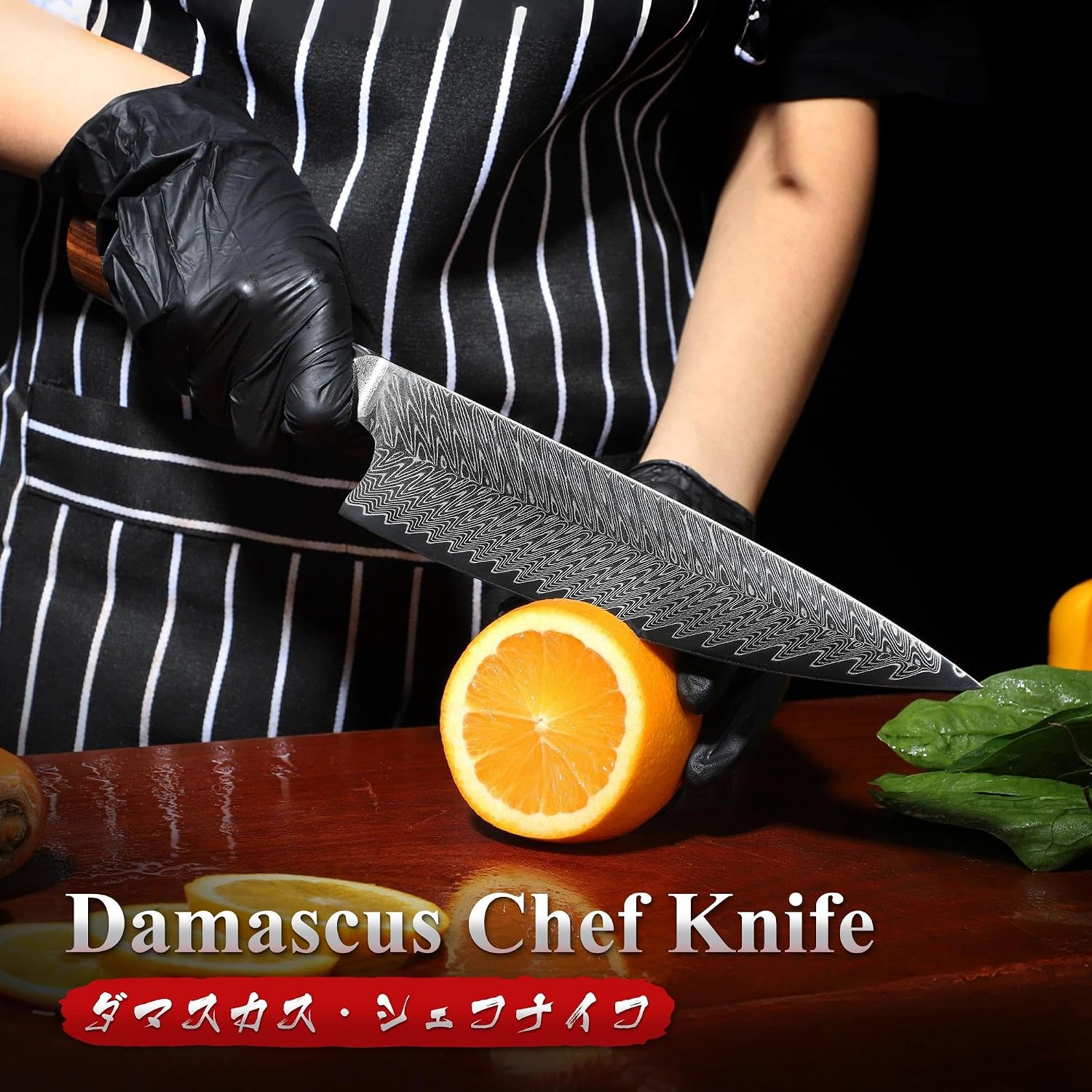 Detalle de Dragon Creek Chefmesser 22cm aus Damaststahl – scharf, langlebig und ergonomisch
