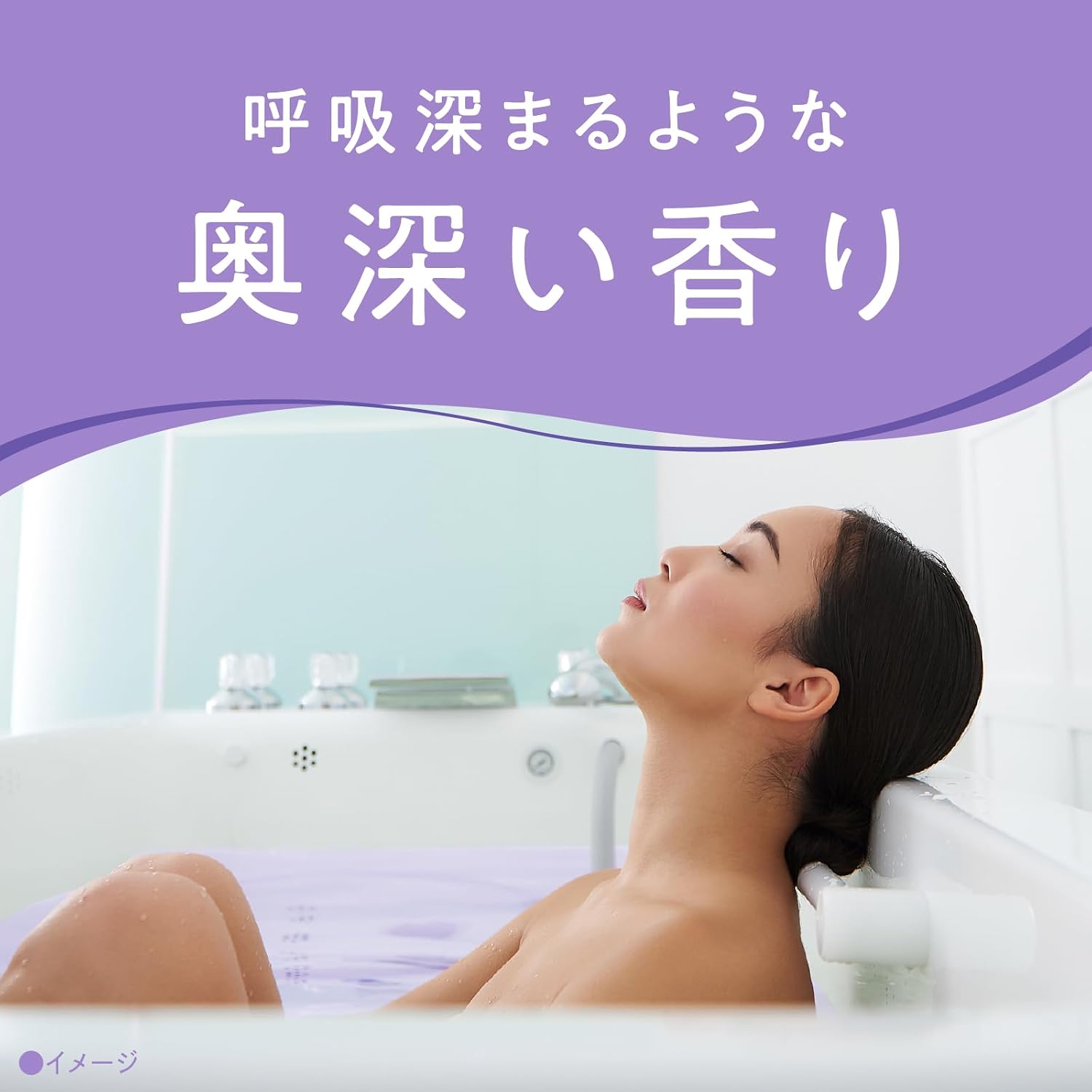 Detalle de アーユルタイム グッドナイトデイ バスソルト 詰め替え用 520g シダーウッド&ゼラニウムの香り