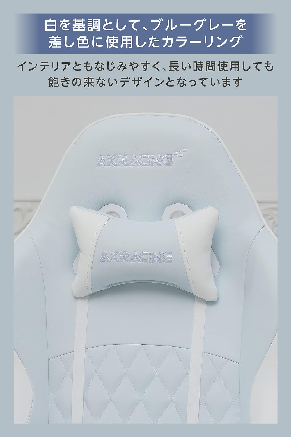 Detalle 2 de AKRacing AKR-TSUBASA/HONDA/HIGH ゲーミングチェア 150°リクライニング・高座面・PUレザー
