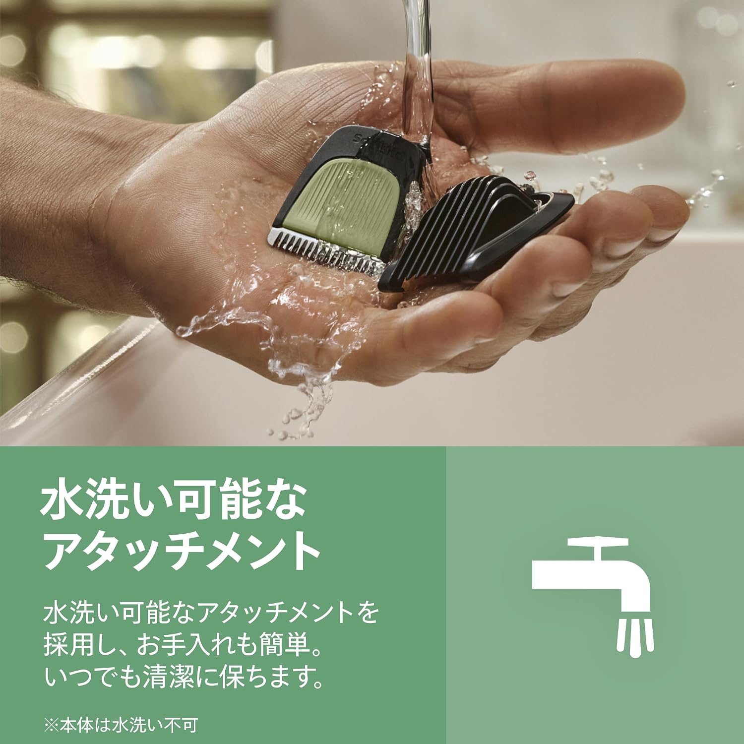 Thumbnail 6 de フィリップス MG3921/15 オールインワントリマー 3000シリーズ|10種のアタッチメント・USB充電