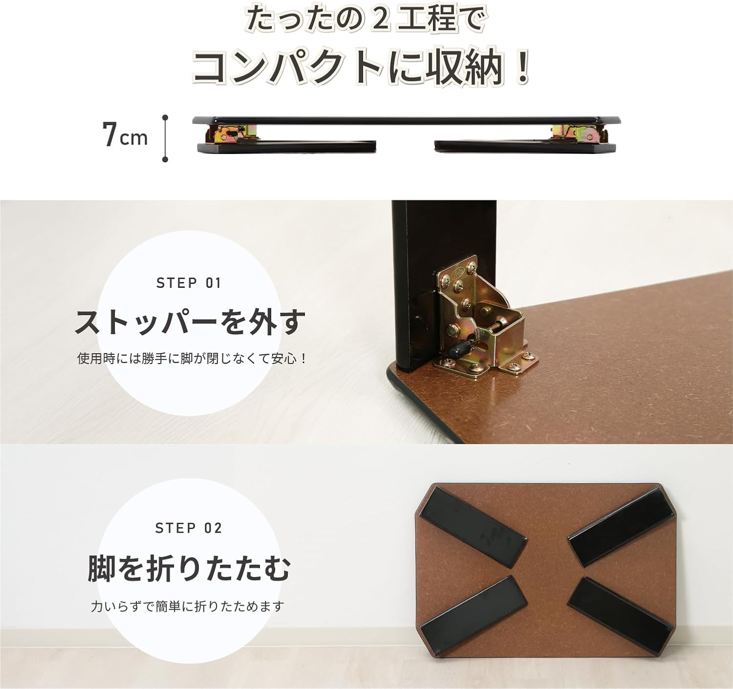 Thumbnail 6 de 不二貿易 ルーチェ 38417 折りたたみローテーブル 幅75×奥行50×高さ32cm、UV塗装