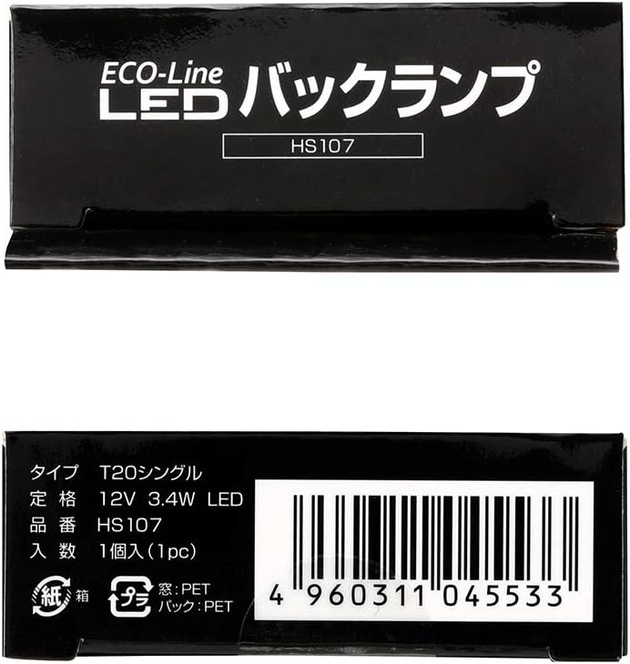Thumbnail 5 de PIAA HS107 ECO-Line T20シングル LEDバックランプ 6500K・310lm