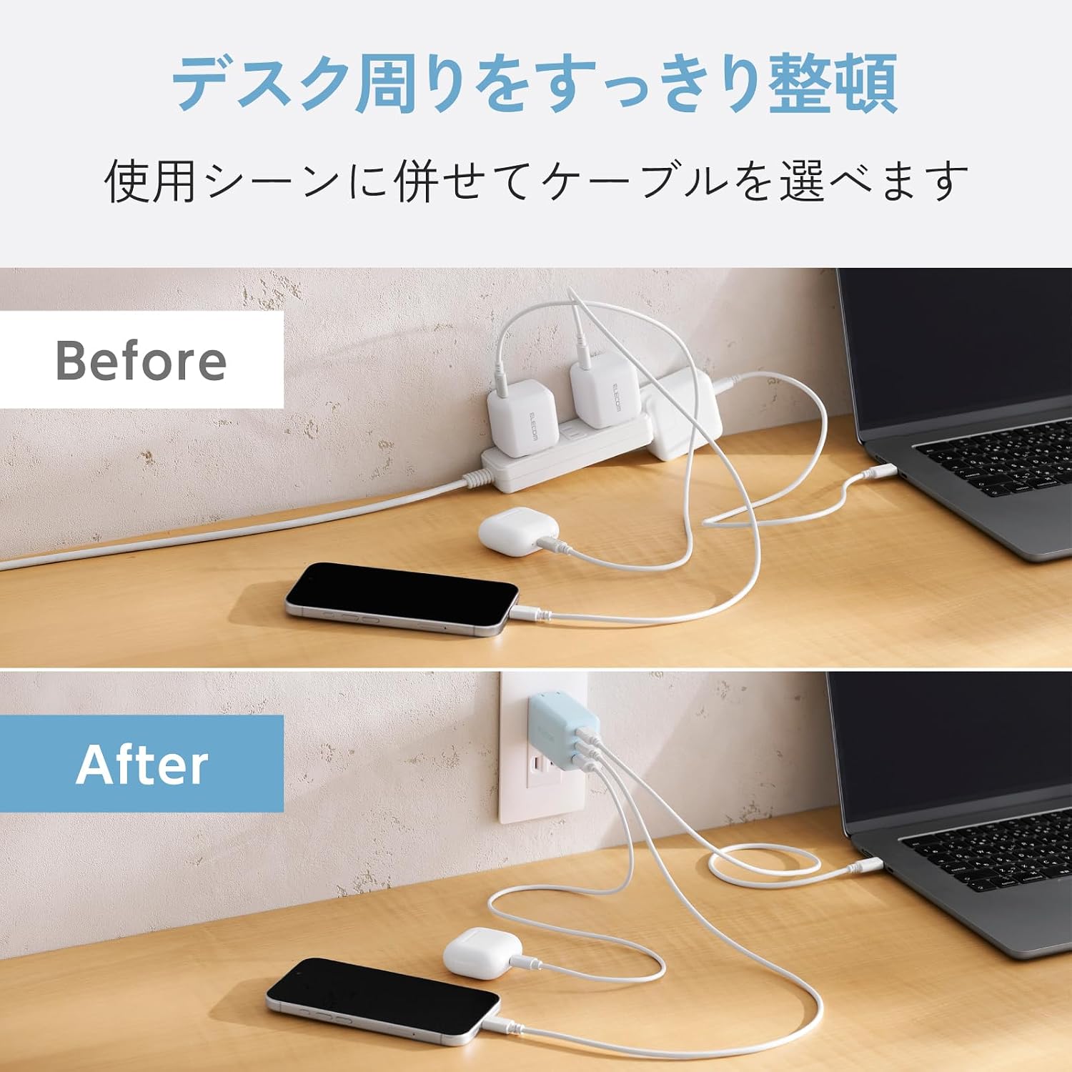 Detalle 2 de エレコム EC-AC10367BU 3ポート充電器 USB PD 67W・GaN II・折りたたみプラグ