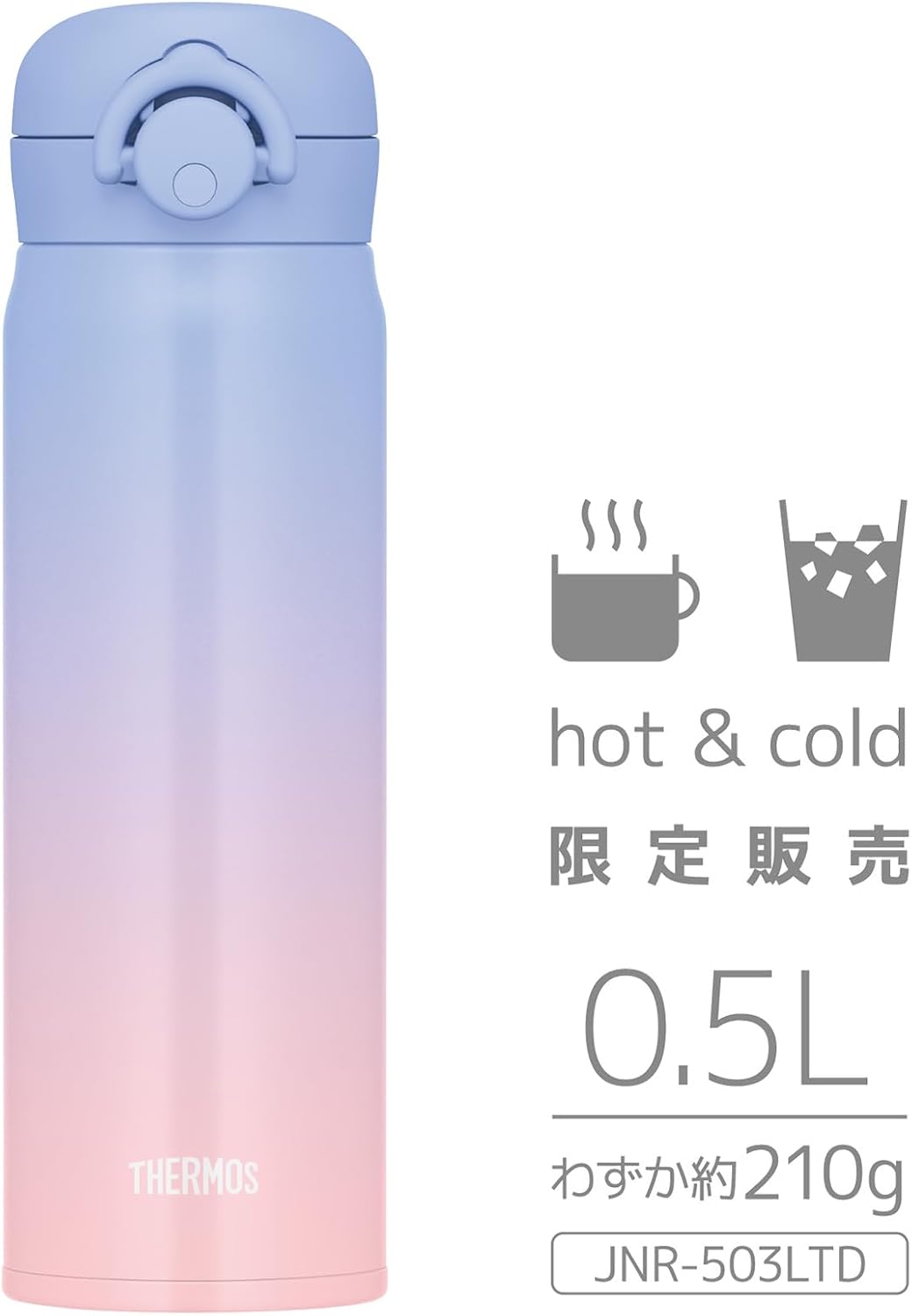 Detalle 2 de サーモス JNR-503LTD パープルピンク 500ml 真空断熱ケータイマグ