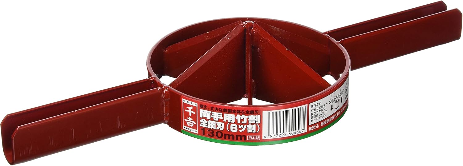 Detalle de 千吉 両手用竹割 全鋼刃 4ツ割 130mm 鉄製の竹割り器