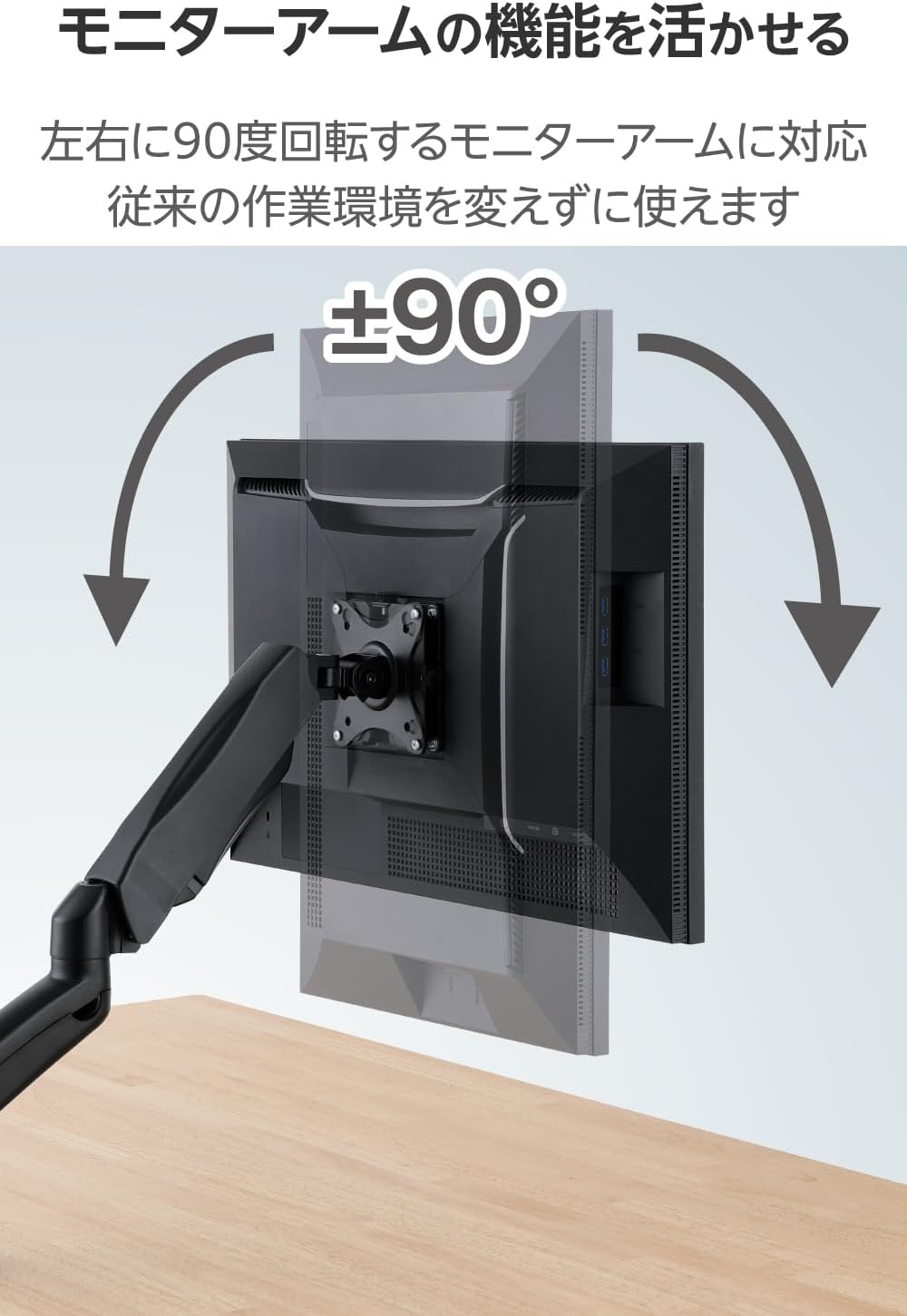 Detalle de エレコム DPAWQB01BK VESAブラケット 17~49インチ対応・耐荷重約20kg・着脱式