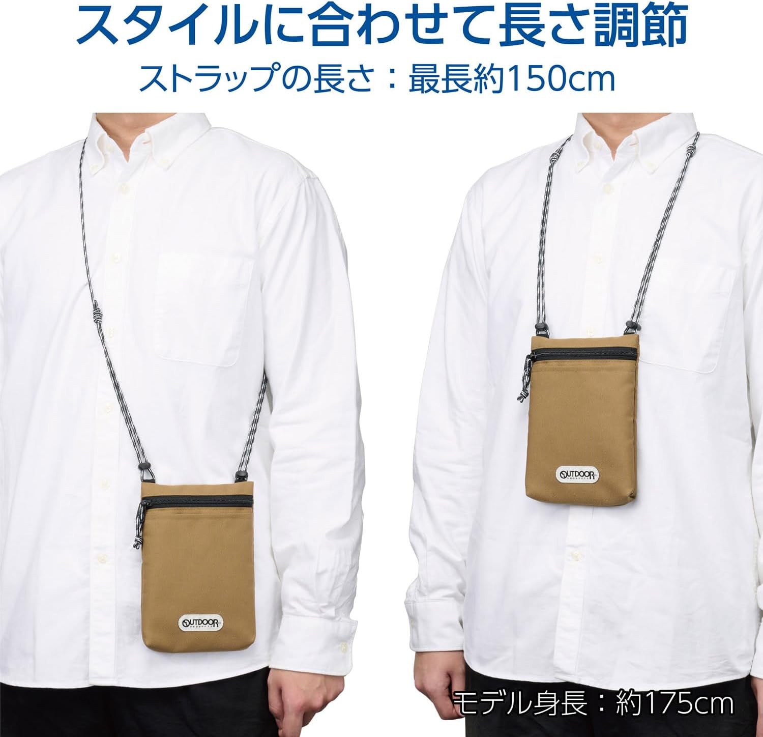 Thumbnail 6 de ハクバ OUTDOOR PRODUCTS スマートフォンポーチ06 AMZODSPP06BE ベージュ 撥水ポリエステル製ショルダーポーチ