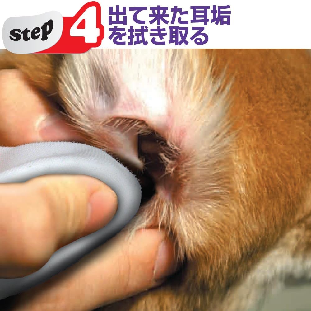 Detalle de トーラス 耳クサイヤー 2260850 犬用耳洗浄剤 50ml・炭綿棒付き