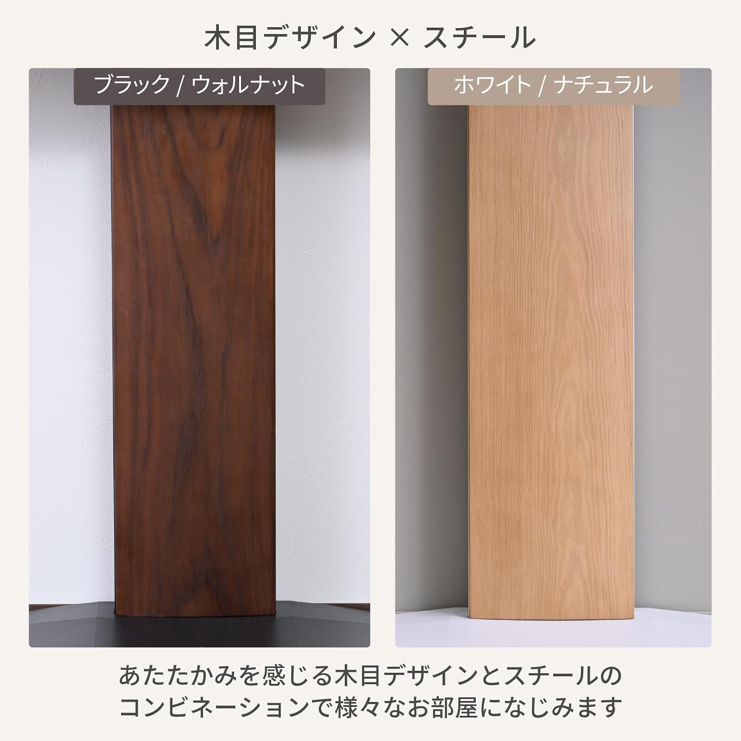 Thumbnail 6 de 山善 LTSW-F75(BK/WL) 壁寄せテレビスタンド 32~85型対応・10段階高さ調節 ブラック/ウォルナット