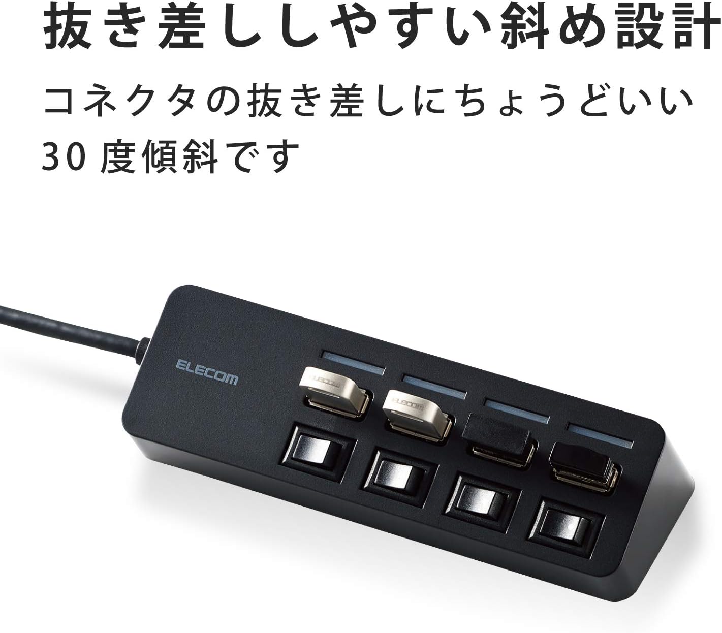 Detalle de エレコム U3H-S418BBK/EC USBハブ USB 3.0・Aポート4基、個別スイッチ・マグネット付き