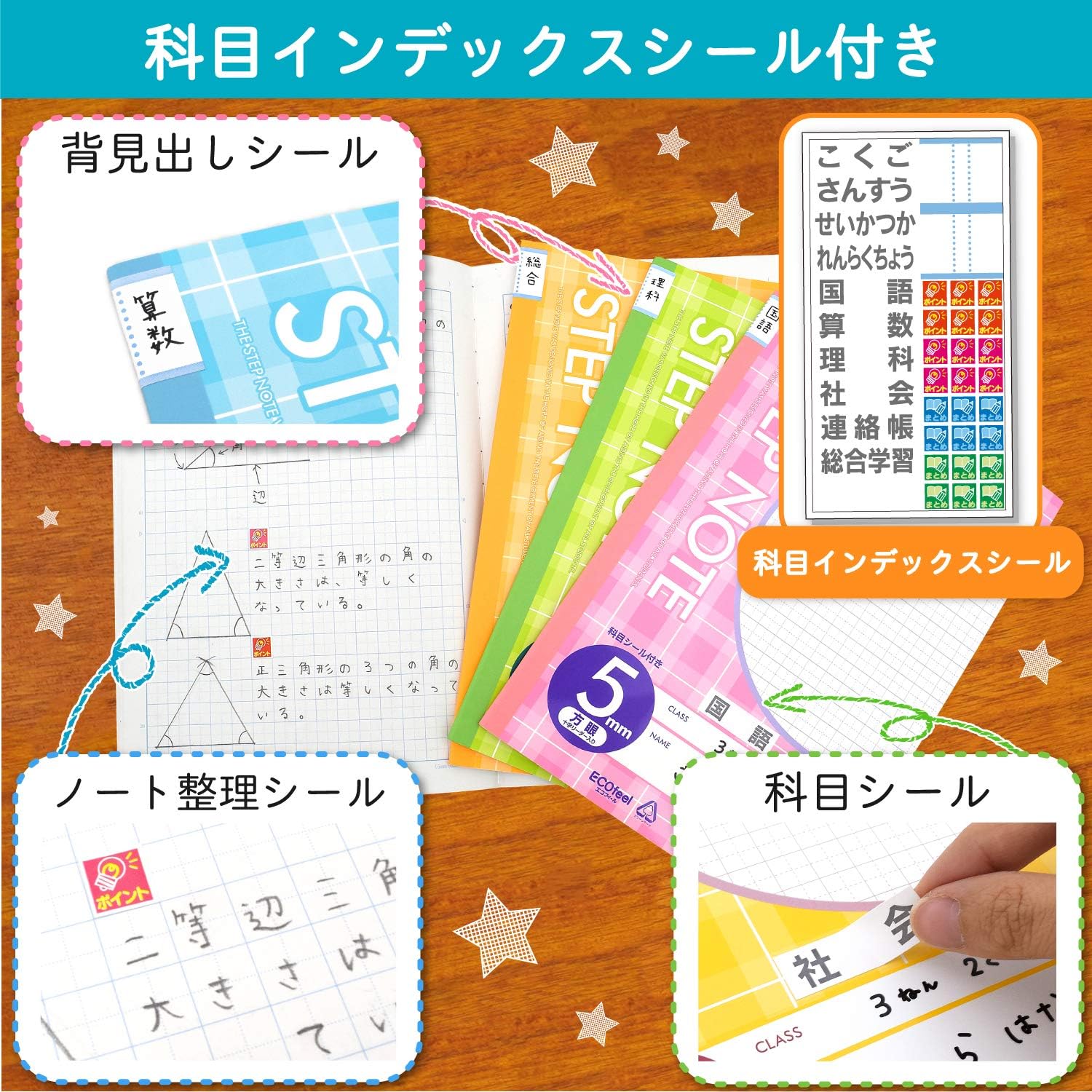 Thumbnail 3 de サクラクレパス N111(10) 学習帳 5mm方眼 B5 チェックブルー 10冊セット