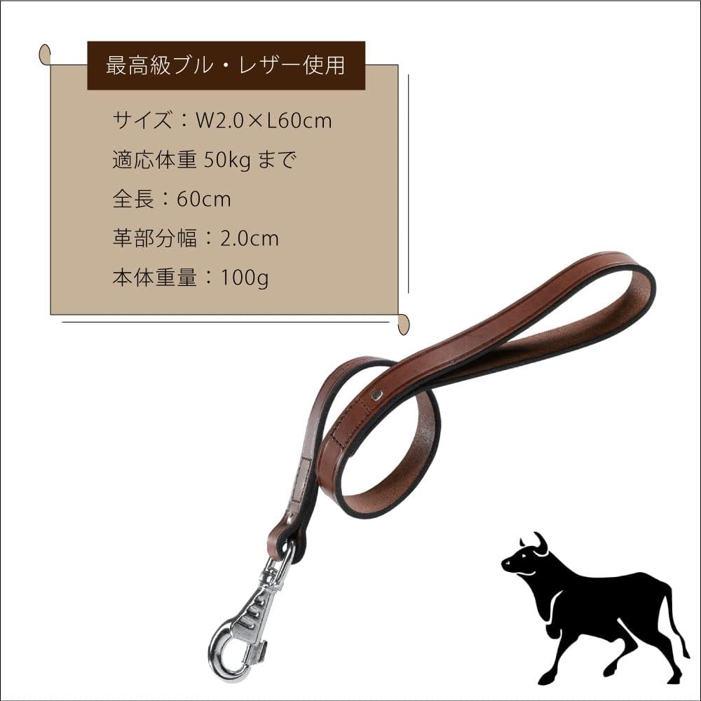 Thumbnail 3 de Ferplast VIP GM20/60 20 mm dog lead, brown