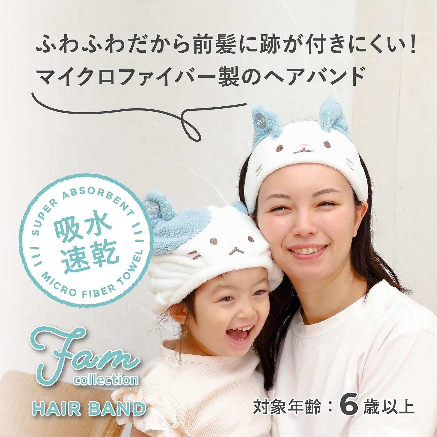 Detalle de シービージャパン Zooiefam 吸水アニマルヘアバンド マイクロファイバー製・頭囲44〜66cm