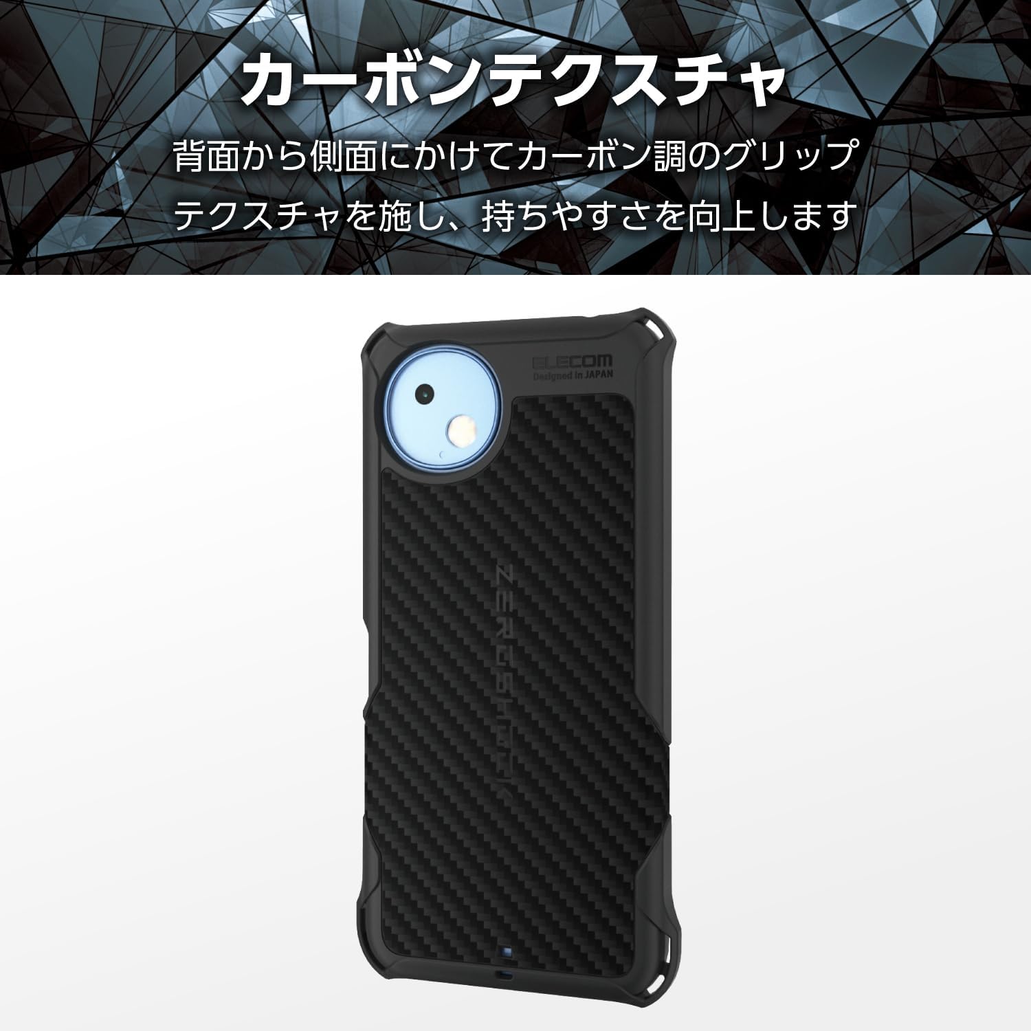 Detalle de エレコム ZEROSHOCK PMWS251ZEROGBK AQUOS wish5(SH-52F)用耐衝撃ケース