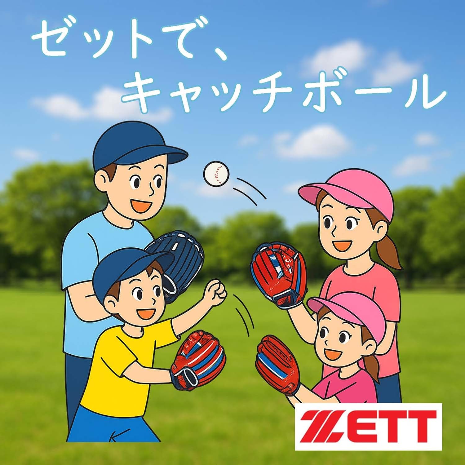 Detalle de ZETT キャッチボール用グローブ 11.5インチ 右投げ・衝撃吸収パッド付き