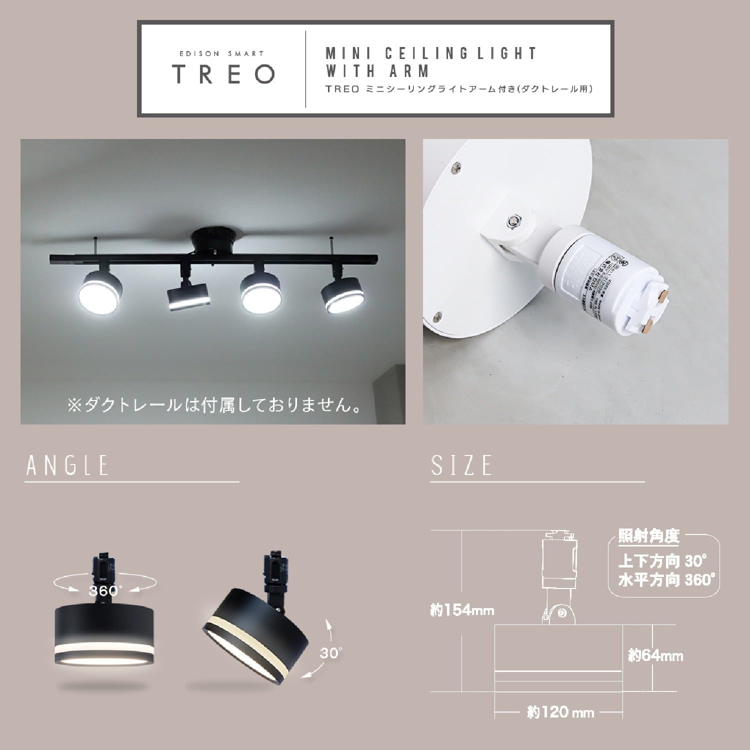Thumbnail 6 de エジソンスマート TREO TRE-TL177WH ダクトレール用ミニシーリングライト アーム付き・ホワイト