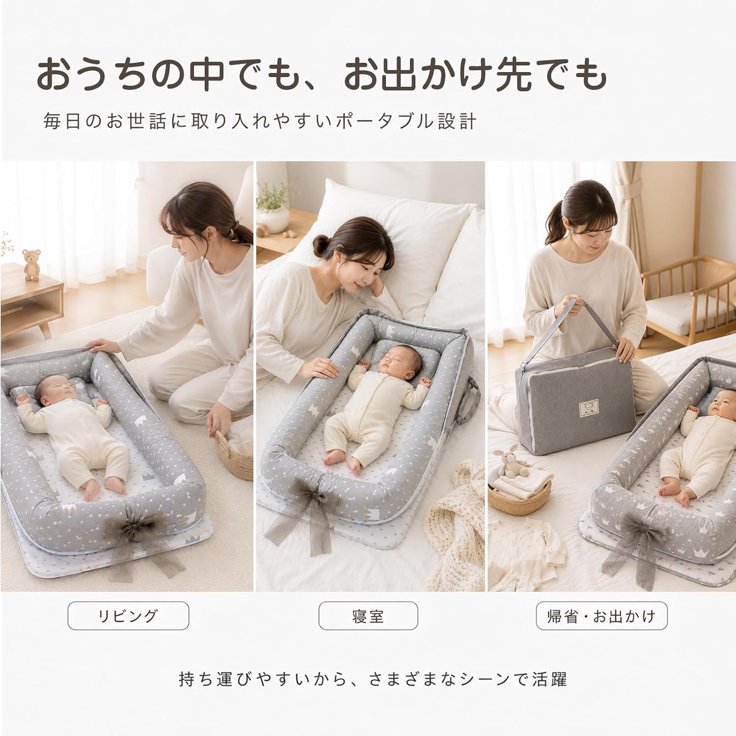 Detalle de Luddy HM-XBKT ベッドインベッド 折りたたみ式・持ち手付き・綿カバー・グレーのクラウン柄