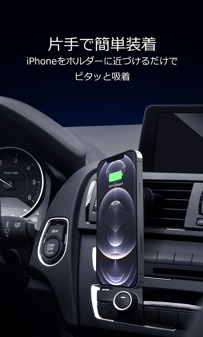 Thumbnail 3 de Belkin WIC004btBK-NC MagSafe対応車載ワイヤレス充電器 7.5W・吹き出し口取付
