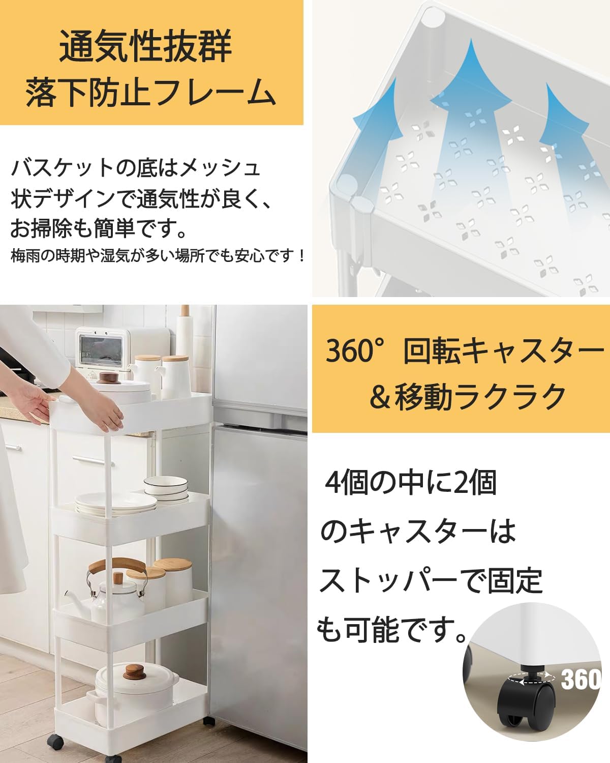 Detalle de AYO BS14-3 キッチンワゴン 3段・14cmタイプ ホワイト キャスター付き