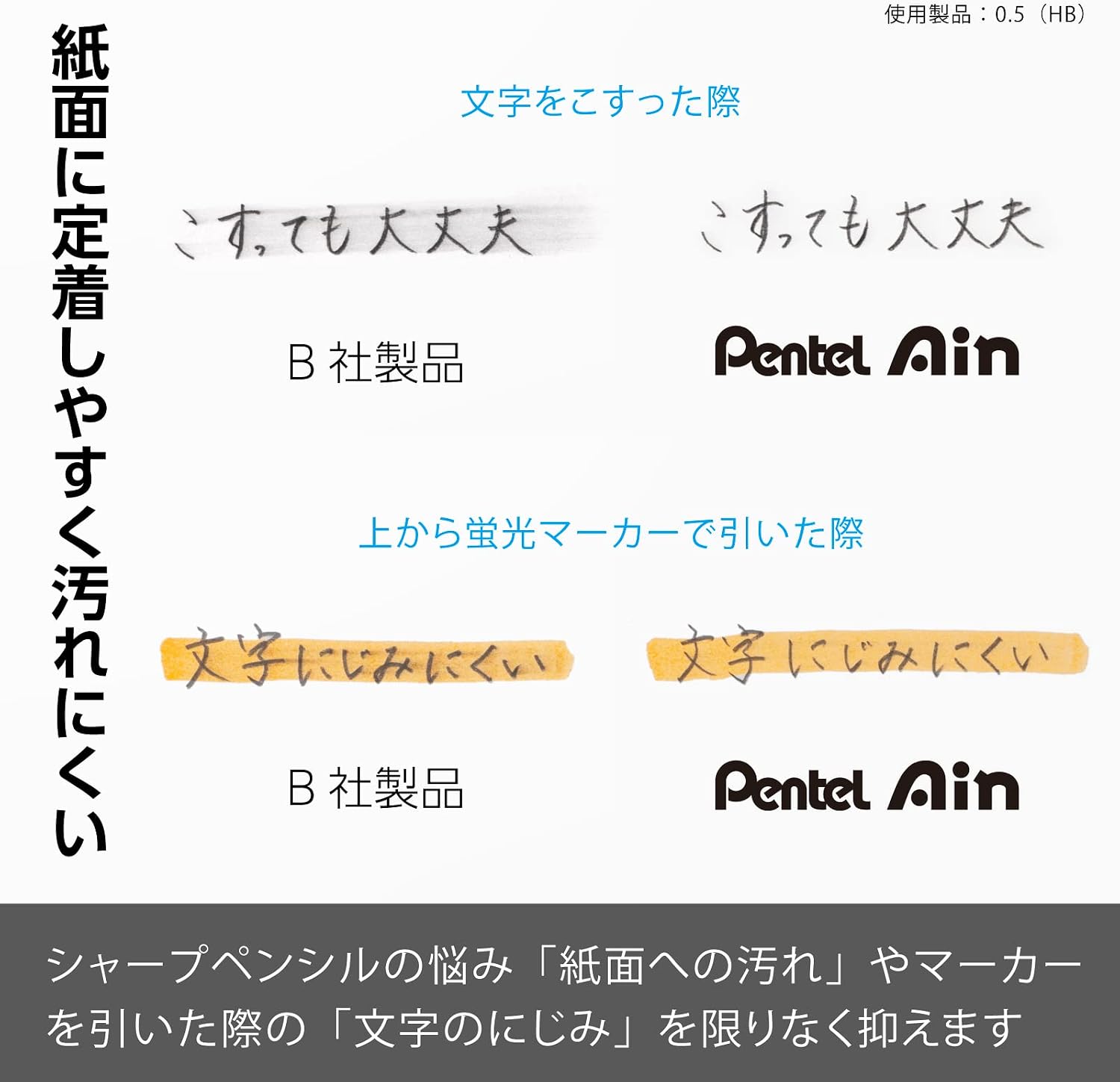 Thumbnail 2 de ぺんてる アイン C283-2B シャープ替芯 0.3mm・2B、なめらかで折れにくく汚れにくい10個入り