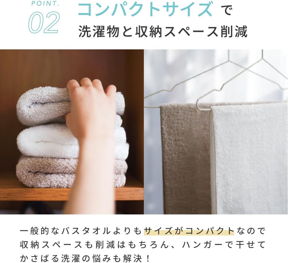 Detalle de 本多タオル バスタオル卒業宣言 ミニバスタオル 33×100cm・綿100%・チャコールグレー