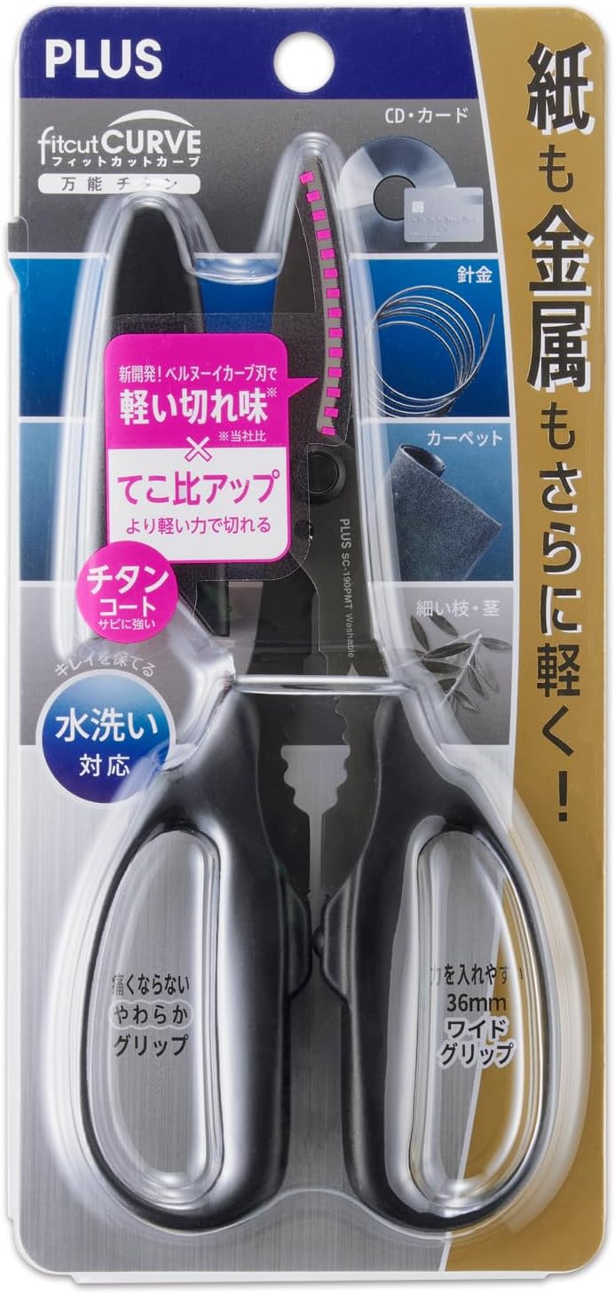 Detalle de プラス フィットカットカーブ SC-190PMT 洗える万能はさみ チタンコート・針金切り付き