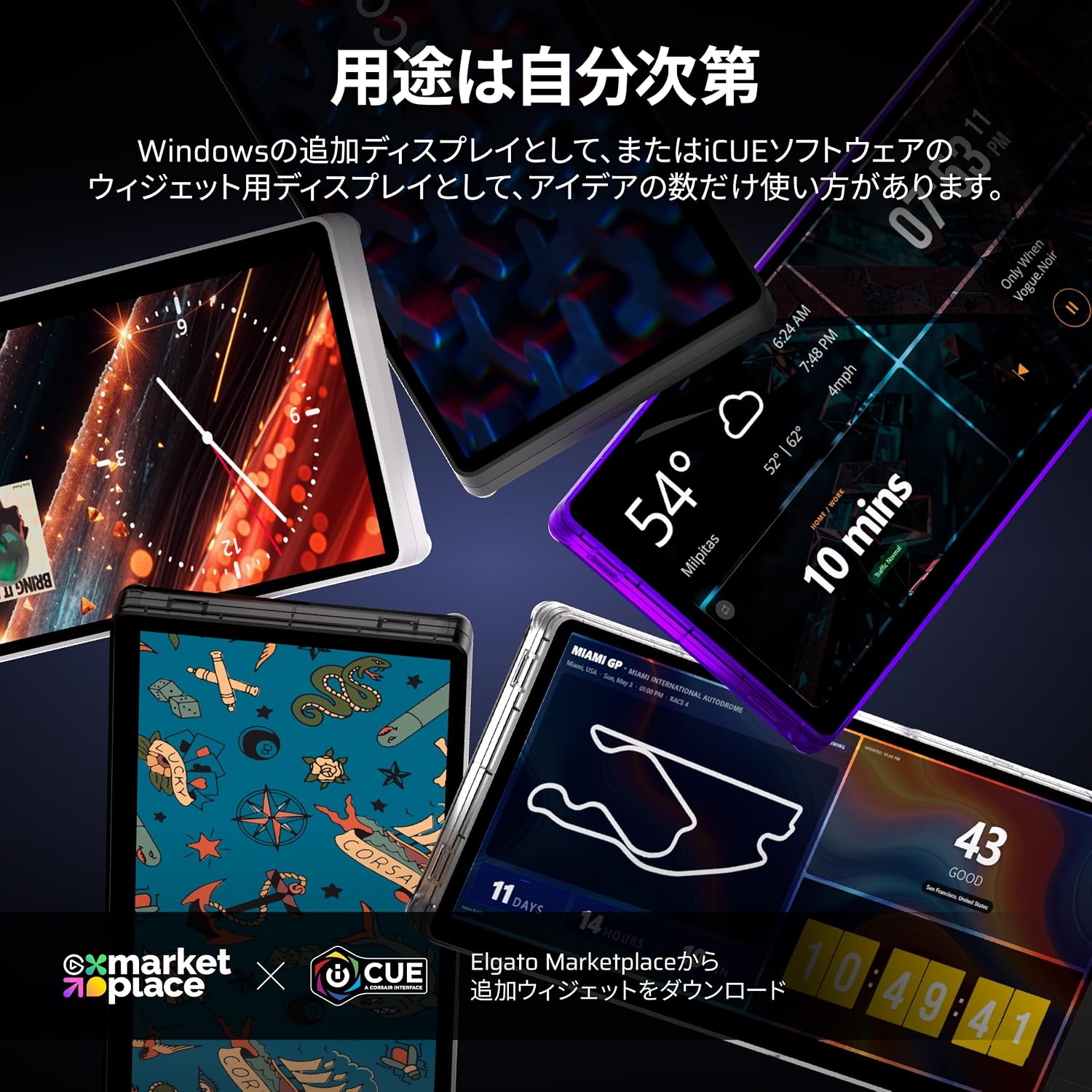 Thumbnail 3 de CORSAIR XENEON EDGE CC-9011357-WW 14.5インチ タッチ液晶、2560×720・5点マルチタッチ対応