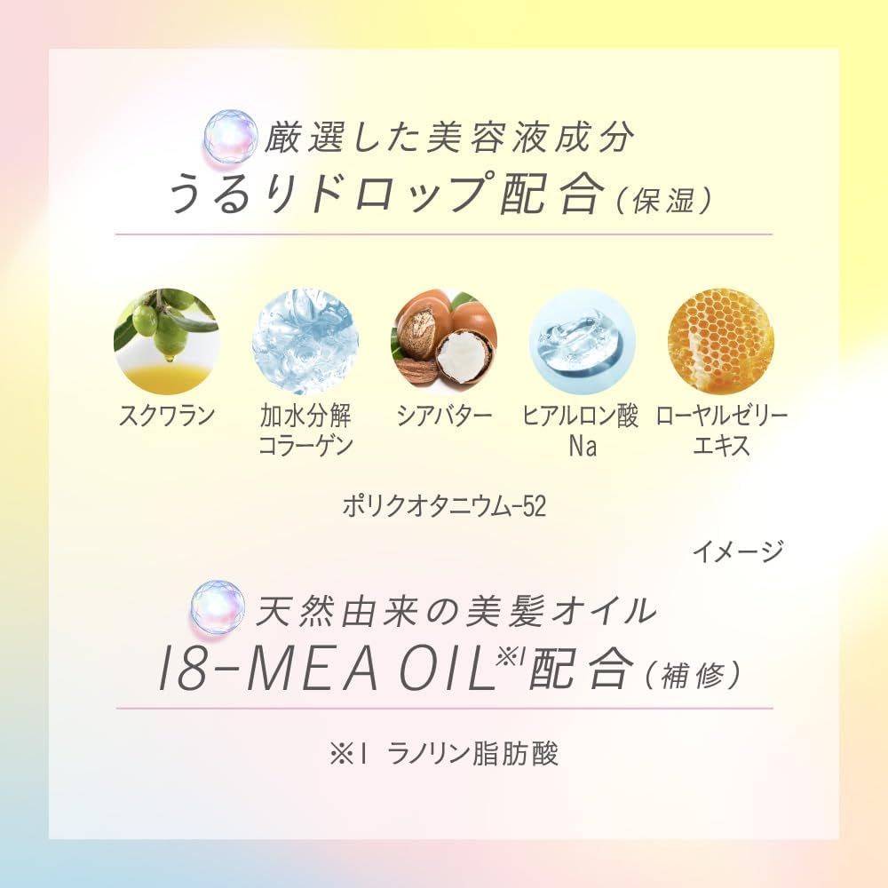 Thumbnail 2 de エッセンシャルプレミアム バリアシルキー&スムース ポンプセット サンリオデザイン 900ｍｌ