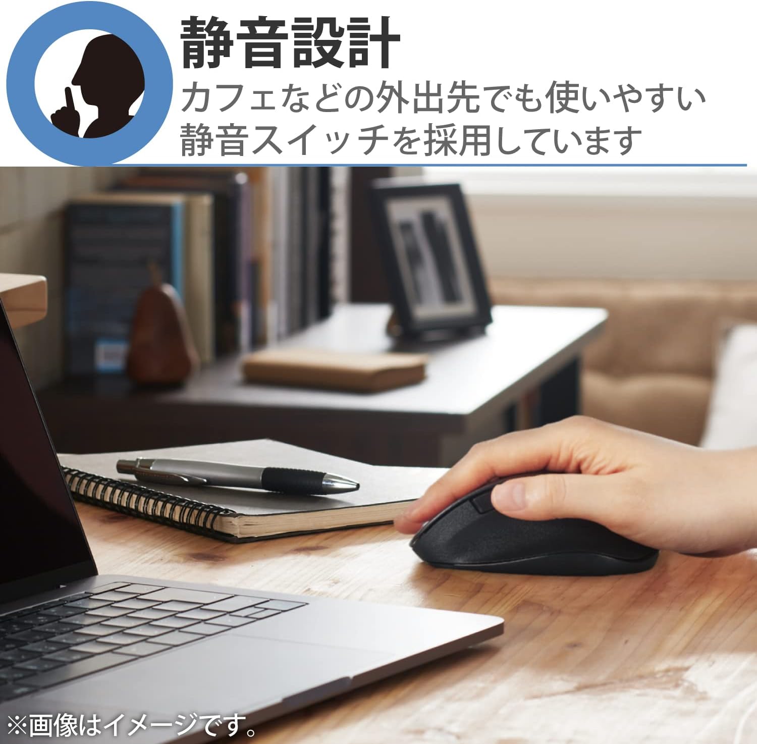 Thumbnail 5 de エレコム EX-G M-XGM15BBSWF/EC Bluetoothワイヤレスマウス 5ボタン・静音設計・Mサイズ