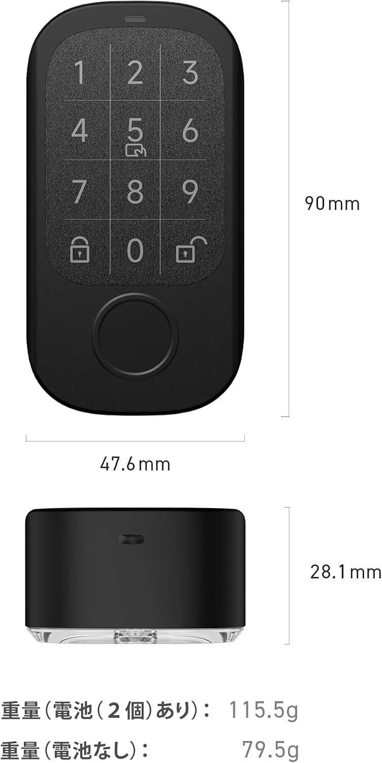 Detalle de キャンディハウス(CANDY HOUSE) セサミ6+・セサミタッチ2Pro スマートロック 指紋・ICカード・暗証番号対応